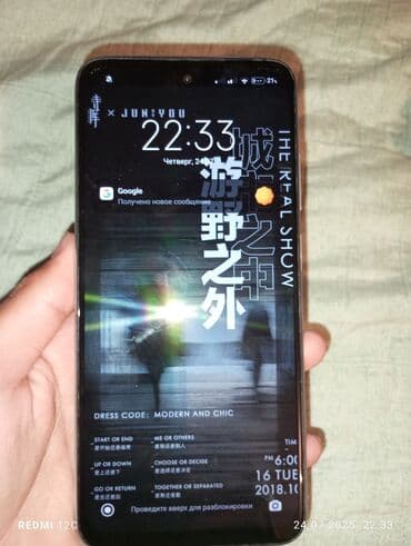 поко икс 5 про цена: Redmi, Redmi 12C, цвет - Черный — 1