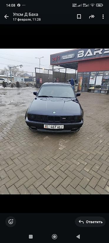 lexus e: BMW 5 series: 1994 г., 2.8 л, Механика, Бензин, Седан — 1