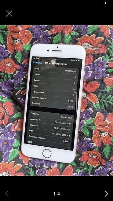 IPhone 8, 64 ГБ, Золотой, 100 % — 3