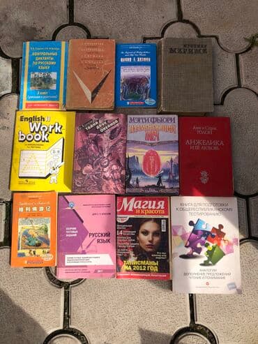 журналы об искусстве: Книги всякие — 4