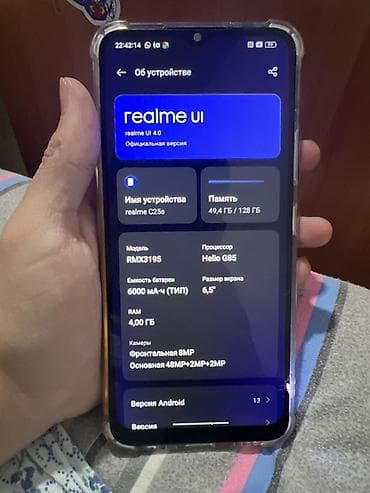 realmi 6 pro: Realme C25s, 128 ГБ, цвет - Голубой — 2