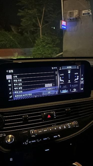 авто блютуз: Русификация Toyota lexus BMW car play. avto. Заводская РУСИФИКАЦИЯ — 8