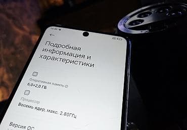note 9t: Redmi, Redmi Note 12, Б/у, 128 ГБ, цвет - Голубой, 2 SIM — 8