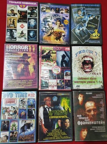 приятного просмотра вам: ДВД диски. Фильмы, боевики, комедии, ужасы, катастрофы, война, юмор и — 1