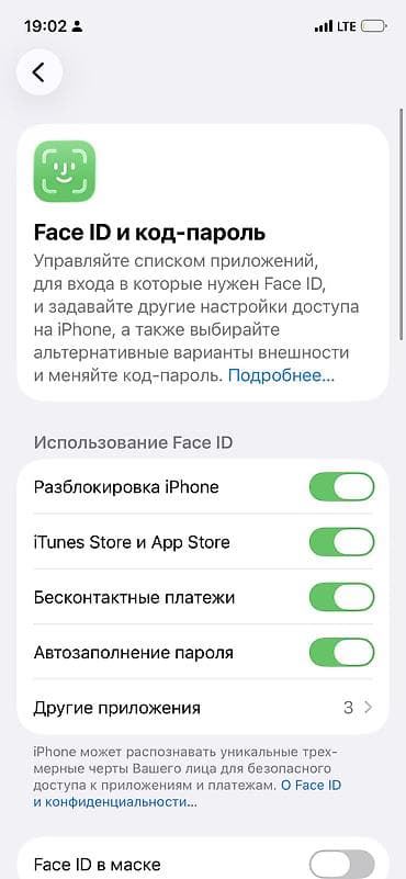iphone 8s plus: IPhone 12, Б/у, 64 ГБ, Белый, 100 % — 8