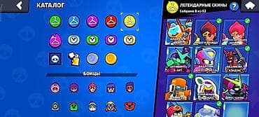Аккаунт Brawl Stars Основные характеристики: - Путь к славе: 62 006 — 5