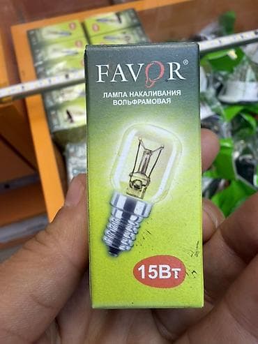 Лампочкалар: Лампа накаливания FAVOR, вольфрамовая. - Мощность: 15 Вт - Цоколь — 1