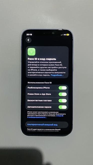 Техника жана электроника: IPhone 12 mini, Колдонулган, 128 ГБ, Көгүлтүр, Каптама, 100 % — 6