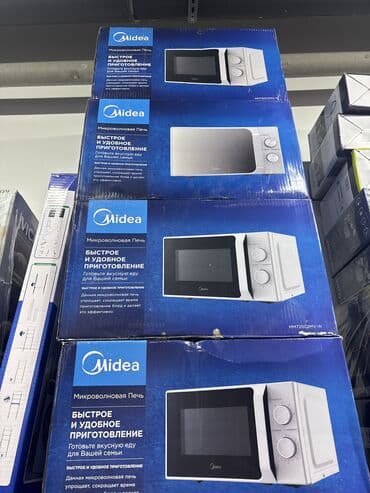 Aniumdish: Микроволновка, Новый, Платная доставка