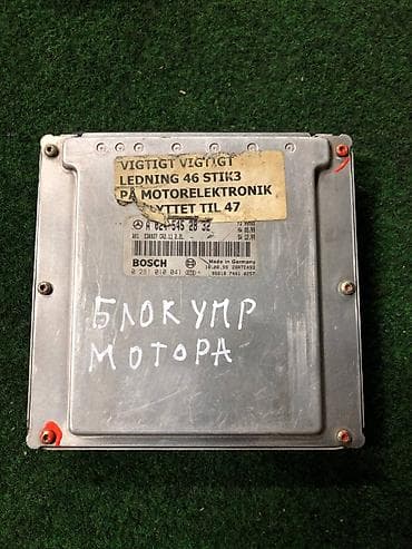 bvd e2: ЭБУ (блок управления двигателем) Bosch для Mercedes-Benz OM611 — 1