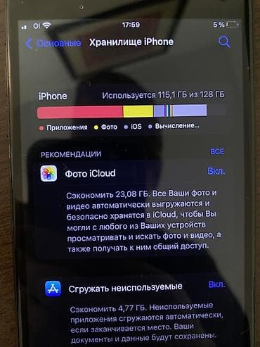 айфон 14 про бу цена бишкек: IPhone 7 Plus, 128 ГБ, Кара, 88 % — 6