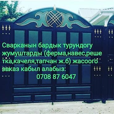 рынок: Другие специальности — 8