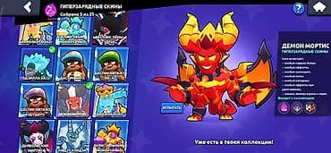 аккаунты в пабг бесплатно 2025: Продаю аккаунт Brawl stars за 500 сом — 3