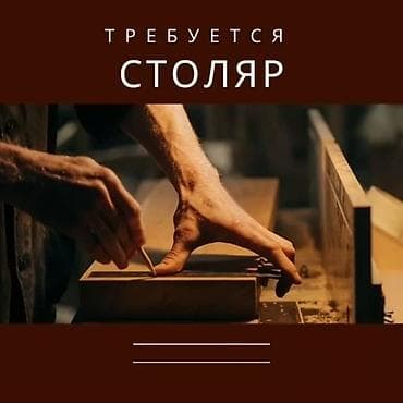 Кыргыз стол жазаш герек жер столдорду билбесе уйротобуз бат элэ