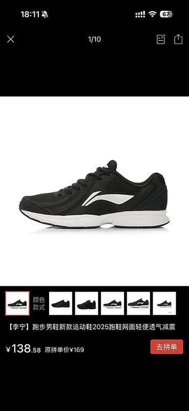 Мужские кроссовки, 40, Новый, цвет - Черный, Самовывоз, Бесплатная доставка