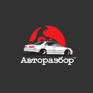 Запчасти Запчасти Запчасти, Автозапчасти Б/У на Mitsubishi (Мицубиси)