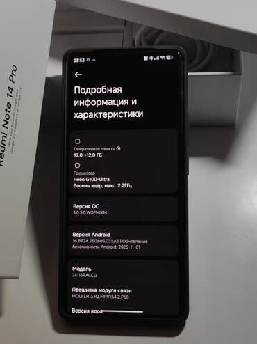 redmi note 8t: Redmi, Redmi Note 14 Pro, Б/у, 512 ГБ, цвет - Черный, 2 SIM — 7