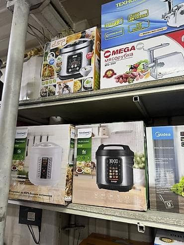 led: Мультиварки и мясорубка (на витрине) - Мультиварки TechnoHome (модели — 1