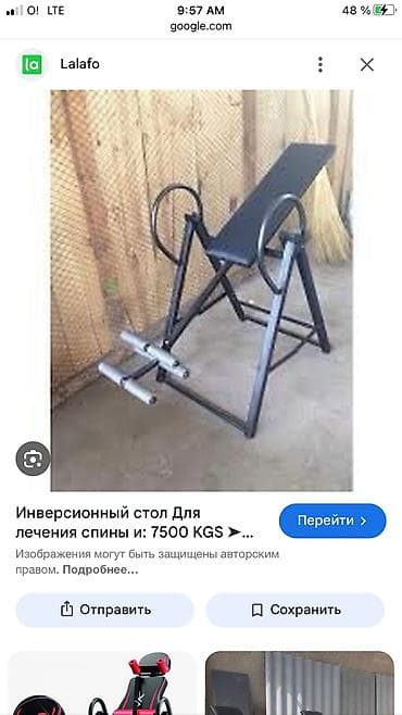 Инверсионый стол 6500 at lalafo.kg Инверсионый стол 6500