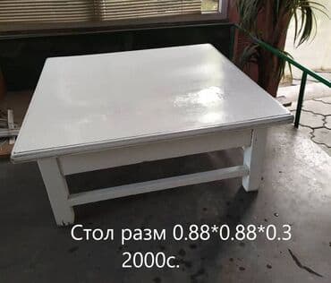стол для мероприятий: Столы разные — 10
