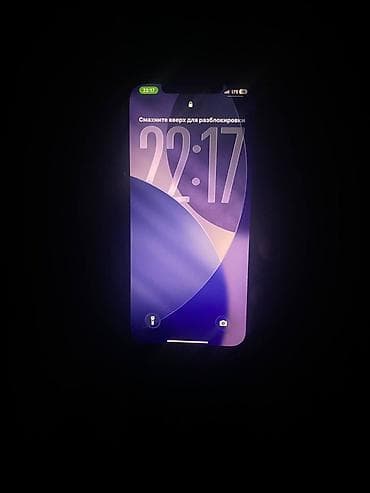 проигрыватель cd: IPhone 12 Pro Max, Б/у, 256 ГБ, Серебристый, Зарядное устройство, Чехол, 86 % — 3
