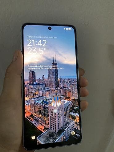 Redmi, Redmi Note 13, 256 ГБ, цвет - Голубой, 2 SIM — 3