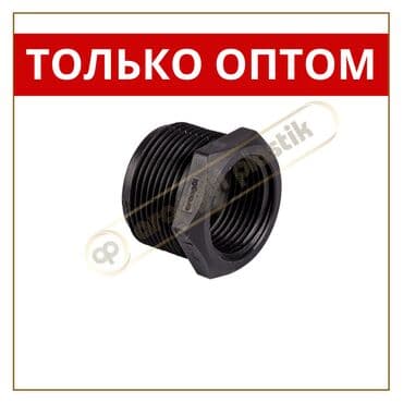 копельный полив: Футорка Н-В Футорка папа-мама пластиковая переходная муфта — 2