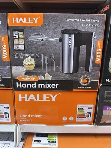 kitchen aid: Ручной миксер HALEY (серия HY-1652/1653/1657/1654) - Мощность: 500 Вт — 2