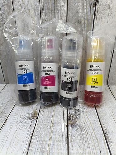 Набор чернил для принтеров EcoTank 103 (Multipack) Цена от 200 сом и — 1