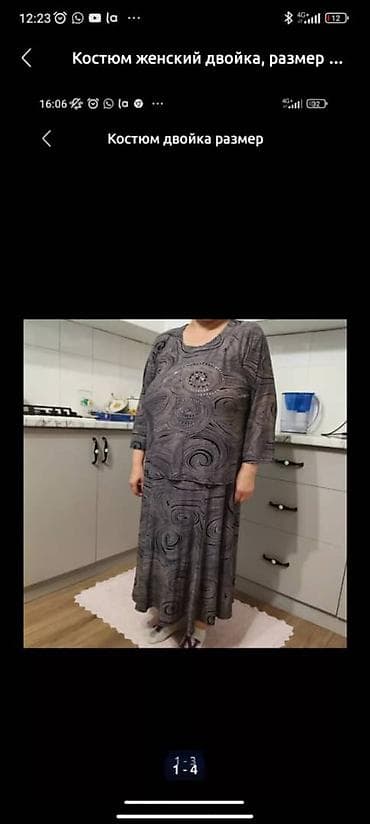 Костюм с юбкой, Модель юбки: Трапеция, Миди, Кофта, 2XL