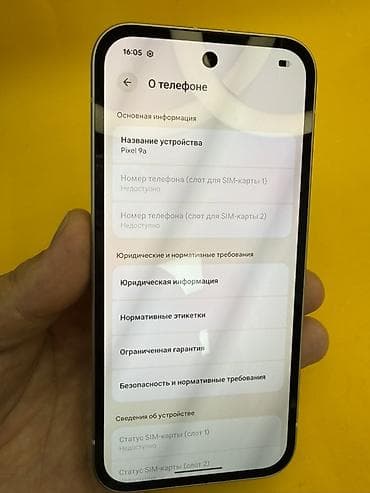 пиксель 4а: Google Pixel 9a, цвет - Белый, 2 SIM — 2
