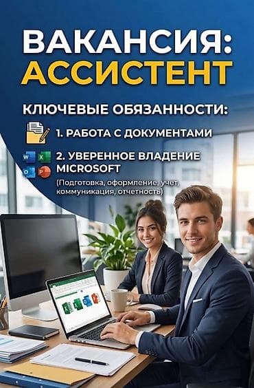 помошник по дому: Помощник — 1