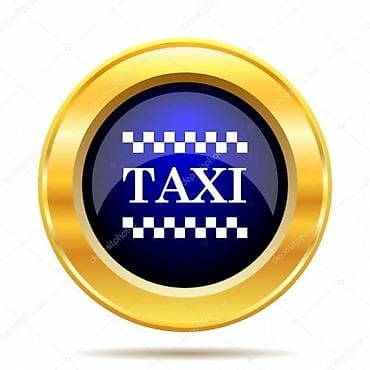 жумуш сантехник: Талап кылынат Такси айдоочусу Тажрыйбасыз — 2