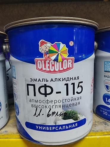 Эмаль алкидная OLECOLOR ПФ-115, универсальная, атмосферостойкая