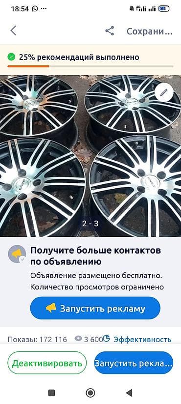 14 диска титан: Оригинал титан диски на все машины японские и корейские китайские — 8