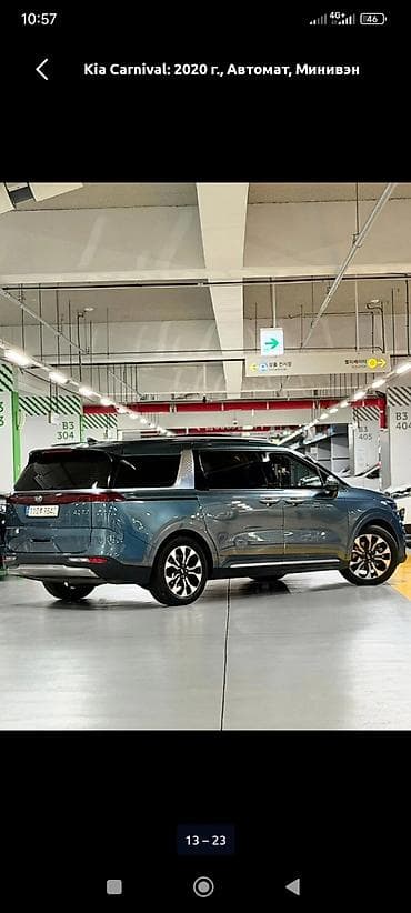 авто в такси: Kia Carnival: 2020 г., 2.2 л, Автомат, Дизель, Минивэн — 6