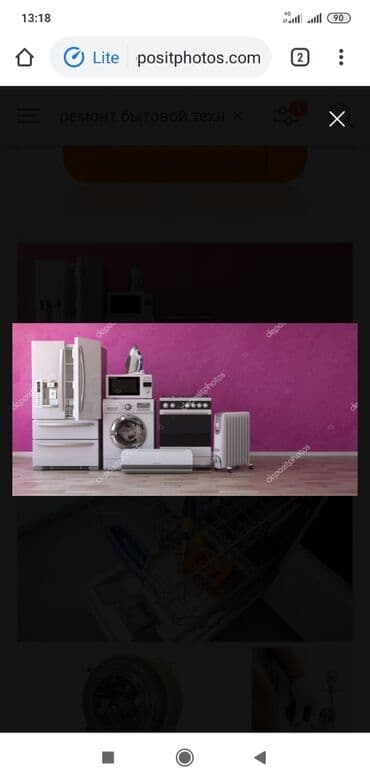 промышленные швейные машины бу: Ремонт.Стиральных машин автомат.И.Т.П.Гарантия.Запчасти.Опыт работы — 2