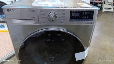 скупка бытовая техника: Стиральная машина LG, Новый, Автомат, До 9 кг, Компактная — 8
