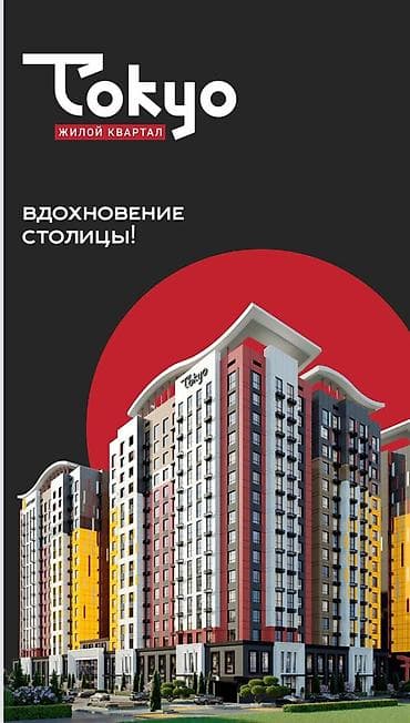 2 комнаты, 78 м², Элитка, 3 этаж, Готовая ПСО (под самоотделку) — 6