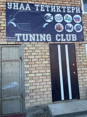 официант неполный рабочий день: Широкоформатная печать Банерные услуги Плотерная резка Авто наклейки — 8