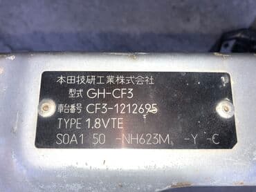 купить диски на хонду аккорд: Honda, 1999 г., Б/у, Оригинал — 3