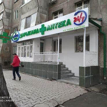 стенды школьные: | Вывески, Лайтбоксы, Таблички, | Монтаж, Демонтаж, Разработка дизайна — 3