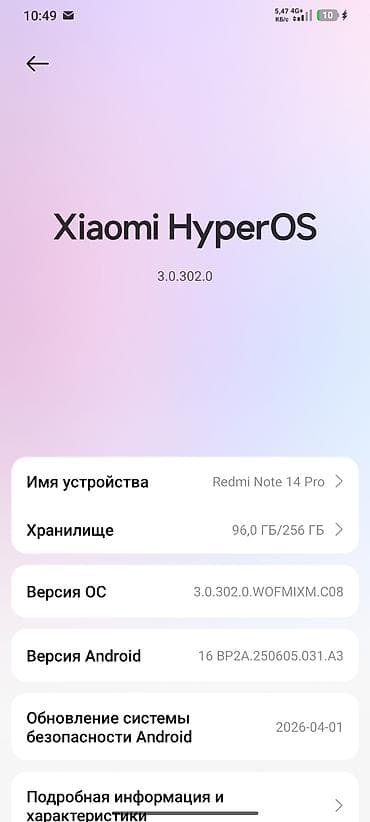 pixel 6 256: Redmi, Redmi Note 14 Pro, Б/у, 256 ГБ, цвет - Черный, 2 SIM — 2