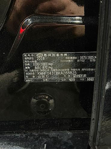 grandour: Hyundai Grandeur: 2019 г., Автомат, Бензин, Седан — 3