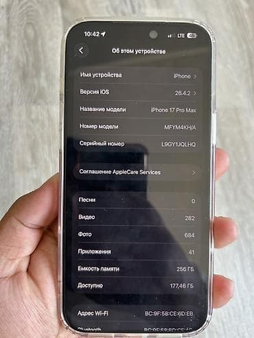 walkman sony: IPhone 17 Pro Max, Новый, 256 ГБ, Белый, Чехол, 100 % — 5