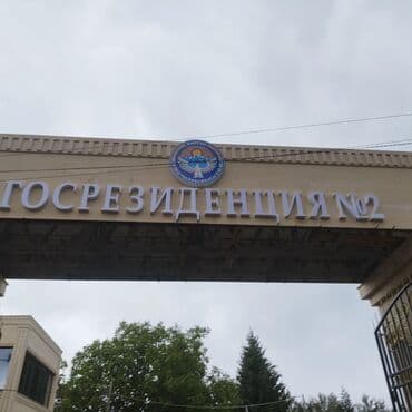 наружный рекламный баннер: | Билборды, рекламные щиты, Крышные установки, Лайтбоксы, | Демонтаж, Монтаж, Разработка дизайна — 3