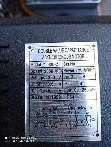 Инструменты: Компрессор 100 литр 220v-50Hz 2.2KW/3HP 960RPM 8BAR/116psi 250L/min — 5