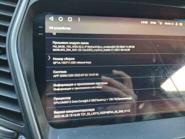 стёкло: Hyundai Santa Fe: 2017 г., 2.4 л, Автомат, Кроссовер — 6