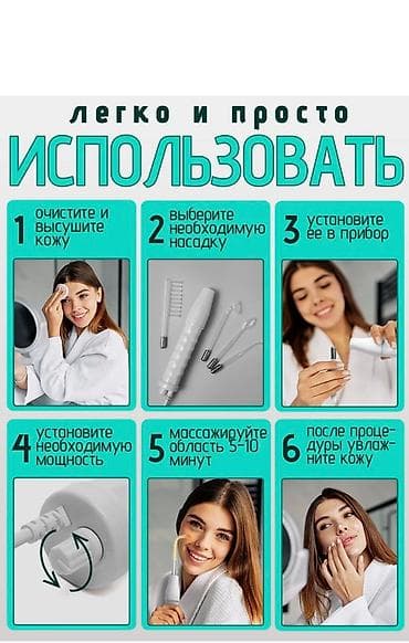 подмышек: 💡 Хочешь свежую, подтянутую кожу без дорогих процедур и походов к — 3