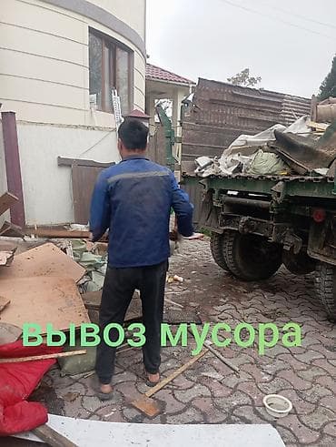 скважина чистка: Вывоз мусора вывоз мусора вывоз мусора вывоз мусора вывоз мусора вывоз — 1